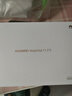 華為（HUAWEI）平板電腦 MatePad11.5/MatePad11.5S英寸娛樂(lè )畫(huà)畫(huà)辦公大屏學(xué)習平板 120Hz護眼全面屏 matepad11.5S 8+256G 深空灰 官方標配+曬單禮包 曬單實(shí)拍圖