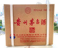 茅臺2024年 精品 醬香型白酒 53度 500ml*6 整箱裝【名酒鑒真】 曬單實(shí)拍圖