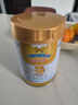 澳優(yōu)（Ausnutria）能立多【整箱購買享好禮】兒童奶粉4段（3歲以上）800g 高鈣長高 曬單實拍圖