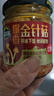 吉香居爆香金針菇  紅油拌飯拌面下飯菜榨菜開(kāi)味零食180g即食 曬單實(shí)拍圖