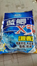 龍王恨魚(yú)餌野戰藍鯽X5青春版腥香餌江河黑坑野釣鯽鯉草鳊魚(yú)通殺釣魚(yú)餌料 藍鯽X5-腥香(300g/1包) 曬單實(shí)拍圖