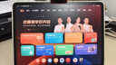 學(xué)而思學(xué)習機S4超級經(jīng)典款【2025新款】AI學(xué)習機 學(xué)習平板電腦 啟蒙小學(xué)初中高中 13.2英寸 8+128GB 曬單實(shí)拍圖