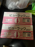 皇漢堂（KOKANDO)小粉丸 便秘通便潤腸排毒清腸 腹脹消化不良排宿便排油丸400粒/盒日版 JM 小粉丸 【日版】8盒裝 曬單實(shí)拍圖