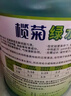 欖菊薄荷綠水3.78L地板清潔劑辟味地板水拖地清潔劑 植物防叮 曬單實(shí)拍圖