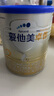 愛他美（Aptamil）卓傲嬰兒配方奶粉1段（0—6月齡）300g  小罐裝試用裝 曬單實拍圖