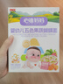 心迪媽媽嬰幼兒二價(jià)鐵營(yíng)養面條寶寶輔食五色果蔬蝴蝶面顆粒面粒粒面6月+ 嬰幼兒五色果蔬蝴蝶面160g*1盒 曬單實(shí)拍圖