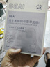 BEAI B5積雪草補水面膜保濕曬后修復敏感去黃提亮緊致熬夜急救男女士 曬單實(shí)拍圖