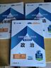 成人高考專升本教材2025經(jīng)濟(jì)管理全套成考教材+真題+寶典：政治+英語+高等數(shù)學(xué)二（共6冊） 曬單實(shí)拍圖