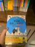 【當當正版包郵】半小時(shí)漫畫(huà)史記12345全5冊套裝 陳磊半小時(shí)漫畫(huà)團隊編二混子曰混知 半小時(shí)漫畫(huà)中國史四大名著(zhù)連環(huán)畫(huà)小學(xué)生版兒童歷史漫畫(huà)書(shū)籍正版 半小時(shí)漫畫(huà)史記（1-5全5冊） 曬單實(shí)拍圖