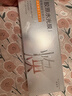百雀羚（PECHOIN）多肽聚膠光感面膜膠原水光抗皺補(bǔ)水免洗保濕涂抹品質(zhì)國貨 曬單實(shí)拍圖