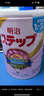 明治日本原裝進口Meiji明治嬰幼兒奶粉 新生兒寶寶奶粉800g 2段 1-3歲 八罐 現(xiàn)貨 曬單實拍圖