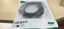 綠聯(lián)USB2.0延長(zhǎng)線公對(duì)母 高速傳輸數(shù)據(jù)連接線 電腦U盤鼠標(biāo)鍵盤打印機(jī)充電器擴(kuò)展延長(zhǎng)加長(zhǎng)線5米10318 曬單實(shí)拍圖