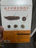 哈哌狗狗零食成犬幼犬訓狗獎勵零食 麥盧卡蜜汁草本植物鴨肉干120g 曬單實拍圖