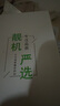 【已驗機】Apple iPhone 15 Pro Max 蘋(píng)果15promax 二手國行全網(wǎng)通5G 【下方看質(zhì)檢報告選機】 256G 曬單實(shí)拍圖