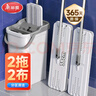 美麗雅平板拖把38cm2拖把2布帶桶一套免手洗干濕兩用家用一拖凈洗拖一體 曬單實(shí)拍圖