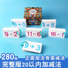 2025新版小學(xué)生字卡片一年級上冊下冊識字寫(xiě)字生字認字卡片全套人教版語(yǔ)文教材課本同步配套學(xué)認字寫(xiě)字無(wú)圖識字卡基礎漢字拼音練習20以?xún)燃訙p法口算題卡片生字預習卡 【一年級上下冊690張】同步識字卡 曬單實(shí)拍圖