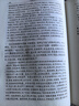 三國志 精裝 中華書(shū)局中華經(jīng)典普及文庫系列 曬單實(shí)拍圖