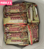 【中街老冰棍】牛奶老冰棍牛奶雪糕冰淇淋冷飲冰激凌62g大支整箱 中街老冰棍50支 曬單實(shí)拍圖