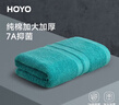 HOYO日本毛巾男女士純棉 A類(lèi)抗菌洗臉毛巾 吸水速干毛巾2條裝 33*73cm 曬單實(shí)拍圖
