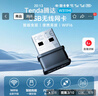 Tenda騰達(dá) WiFi6免驅(qū)動(dòng)usb無(wú)線網(wǎng)卡臺(tái)式機(jī)專用 wifi接收器臺(tái)式電腦筆記本主機(jī)網(wǎng)絡(luò)wifi發(fā)射 內(nèi)置天線 曬單實(shí)拍圖