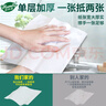 唯依美擦手紙1層120抽*20包商用吸油紙干手紙抹手紙酒店 整箱銷售VS6218 曬單實(shí)拍圖