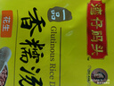 灣仔碼頭香糯黑芝麻湯圓538g*2袋 56只湯圓元宵早餐點心速凍生鮮食品 曬單實拍圖