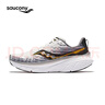 Saucony索康尼向?qū)?7跑步鞋男女情侶穩(wěn)定支撐訓(xùn)練緩震運(yùn)動(dòng)鞋 曬單實(shí)拍圖