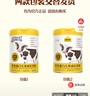 認養一頭牛乳鐵蛋白兒童成長(cháng)奶粉4段3歲700g 益生菌A2β-酪蛋白提升自護力 曬單實(shí)拍圖