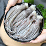鴻順 魷魚(yú)花1斤裝 鮮捕速凍 海鮮水產(chǎn) 燒烤火鍋食材 曬單實(shí)拍圖