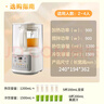 九陽(yáng)破壁機1.5L家用全自動(dòng)豆漿機輕音45分貝2-4人降噪榨汁料理機五谷雜糧破壁機P507 曬單實(shí)拍圖