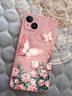 娜依殼 適用真我15Pro手機殼油畫(huà)蝴蝶新款時(shí)尚女15T直邊液態(tài)硅膠全包防摔軟殼保護套高顔值花朵文藝 少女粉Y-油畫(huà)花園蝶【配手鏈】 真我15T 曬單實(shí)拍圖