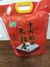 十月稻田 長(cháng)粒香大米 20斤（東北大米 香米 10公斤） 曬單實(shí)拍圖