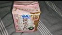 蘇菲【于文文同款】裸感S貴族棉純棉日用衛(wèi)生巾250mm*36片+175mm14片 曬單實(shí)拍圖