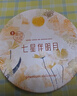 美心（Meixin）七星伴明月冰皮港式月餅禮盒850g 中國(guó)香港進(jìn)口中秋送禮禮品 曬單實(shí)拍圖