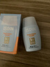 ISDIN防曬霜隔離30ml*2 SPF50進(jìn)口面部敏感肌女男士防曬乳 曬單實(shí)拍圖
