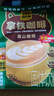 四只貓咖啡拿鐵藍山黑咖啡130杯 0植脂末 速溶咖啡粉 四只貓 三合一 共1430g 曬單實(shí)拍圖