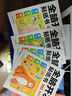 全腦開(kāi)發(fā)貼紙書(shū) 0-3歲（6冊）寶寶專(zhuān)注力訓練益智早教動(dòng)手動(dòng)腦全腦智力開(kāi)發(fā) 觀(guān)察能力精細動(dòng)作培養 空間感知認知啟蒙兒童貼紙書(shū)貼貼畫(huà)綠色印刷暑假作業(yè) 一升二暑假銜接 小升初暑假銜接 曬單實(shí)拍圖