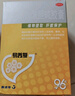 【原研藥】易善復 多烯磷脂酰膽堿膠囊228mg*96粒*2盒裝 脂肪肝右上腹壓迫感口苦口干 護肝膠囊 曬單實(shí)拍圖