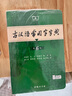 古漢語(yǔ)常用字字典第6版 商務(wù)印書(shū)館學(xué)生工具書(shū)2025最新版可搭現代漢語(yǔ)詞典7版新華字典牛津高階英漢雙解詞典古漢語(yǔ)現代漢語(yǔ)詞典 曬單實(shí)拍圖
