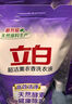 立白超潔薰衣草香洗衣液11.4斤(950g*6袋)除菌除螨天然酵素持久留香 曬單實(shí)拍圖
