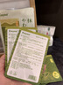 KAYOO足浴液和漢精粹中草藥泡腳藥包生姜艾草發(fā)汗散寒悠眠【新品上市】 【抹茶煥膚-1袋7包】 冬季干癢起皮 曬單實(shí)拍圖
