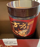 古方紅糖 手工古法土老紅糖塊198g*2罐 大姨媽喝紅糖姜茶經(jīng)期調理七夕 曬單實(shí)拍圖