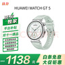 HUAWEIWATCH GT 6 雅丹黑 46mm智能手表多維情緒健康全新騎行體驗21天超長(cháng)續航華為GT6手表GT5升級 曬單實(shí)拍圖