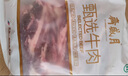月盛齋 【PLUS補(bǔ)貼爆款】原切牛肋排4斤 進(jìn)口生鮮牛肉  源頭直發(fā)包郵 曬單實(shí)拍圖
