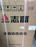 志高（CHIGO）全自動(dòng)洗衣機(jī) 家用小型波輪 洗脫一體機(jī)大容量 公寓宿舍出租房 10KG咖啡金【藍(lán)光洗護(hù)+風(fēng)干潔桶+強(qiáng)電機(jī)】 曬單實(shí)拍圖