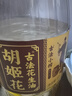 胡姬花 食用油 古法老油坊的香花生油6.18L 曬單實(shí)拍圖