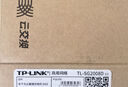 普聯(lián)（TP-LINK）8口千兆云管理交換機 【TL-SG1008D升級款】APP管理可支持即插即用 網(wǎng)線(xiàn)分線(xiàn)器分流器TL-SG2008D   曬單實(shí)拍圖