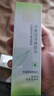 百雀羚（PECHOIN）爽膚水 草本平衡潤澤爽膚水 補(bǔ)水保濕精華水化妝水護(hù)膚品女 【新升級】 100ml 曬單實(shí)拍圖
