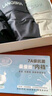 浪莎男士?jì)妊澞写呵锉z10A抑菌蠶絲底襠大碼無(wú)痕平角褲男生四角短褲 曬單實(shí)拍圖