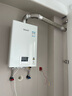 林內（Rinnai）小蠻腰智慧恒溫燃氣熱水器GT11/PB2/PB4強排式節能全新升級CPU官方安全 16L RUS-16GT11【全國聯(lián)保16升】 天然氣 曬單實(shí)拍圖